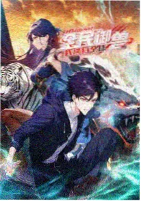 云上邮差治愈动漫在线观看